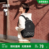 森马（Semir）双肩包史努比情侣背包大容量通勤电脑包开学新学期105524153211