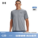 安德玛（UNDERARMOUR）Tech 2.0男子训练运动短袖T恤1326413 钢色036 XL