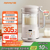 九阳破壁机1.2L家庭容量豆浆机 双层降噪隔音杯浆预约时间可做奶茶一键清洗全自动榨汁机料理机D361