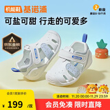 基诺浦（ginoble）婴儿学步鞋8-18个月男女儿童凉鞋夏季宝宝步前鞋GB2203白色