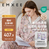 嫚熙（EMXEE）春秋季丝麻棉孕妇哺乳月子服产妇天鹅舞曲产后睡衣家居服XL码