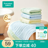 全棉时代婴儿纱布手帕纯棉口水巾小方巾新生宝宝洗脸毛巾汗巾春夏四季可用 【黄蓝绿 6条装】手帕 25×25cm