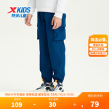 特步童装儿童运动休闲运动长裤春季新款裤子中大童男童工装裤 深瓦蓝 150 cm