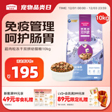 麦富迪猫粮 超肉粒冻干双拼幼猫粮免疫护肠胃 三文鱼10kg/20斤