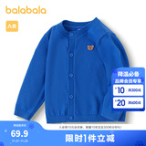巴拉巴拉童装宝宝毛衣外套婴儿针织衫秋装儿童薄开衫毛衫男童女童针织开衫 蓝色调00388-208324103203 100cm