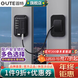 固特（GUTE）窗户扣锁塑钢铝合金纱窗推拉窗锁防护安全锁防盗免打孔限位器 打孔/免打孔密码款 黑色 窗锁冰箱锁抽屉锁