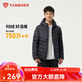 坦博尔羽绒服男轻薄秋冬外套男士羽绒服连帽短款秋冬保暖外套TF246209 肌理雪山 XL (180)