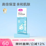 爱护婴儿山羊奶保湿霜四季秋冬宝宝面霜儿童润肤乳霜长效滋润补水面霜 保湿霜50g【高倍保湿】效期25/26