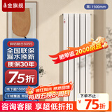 金旗舰暖气片家用铜铝复合水暖壁挂式全屋暖气定制自采暖集中供暖散热器 (严寒地区)铜铝8095-1500mm 6分口