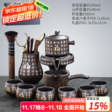 唐丰（TANGFENG）陶瓷茶具套装家用半全自动石磨懒人功夫茶具茶杯茶壶整套泡茶神器 紫砂金福9头+品圣(礼盒装)