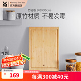 WMF 德国福腾宝 菜板砧板切肉水果切菜案板竹子集汁槽面板擀面板  竹砧板-45X30