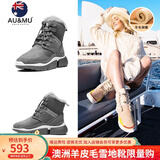 AU&MU澳洲雪地靴女冬季皮毛一体防滑坡跟短筒靴子男女大码羊毛加绒棉鞋 灰色 【羊皮毛一体】201 38