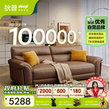 狄普青皮牛皮艺沙发意式客厅十大品牌2.2米沙发Ultra版米洛提赛尔德