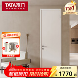 TATA木门极简家用室内门卧室门木门免漆简约套装门Z001 免漆-椰奶白【降噪门套餐 含锁#001/002】