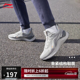 李宁越影 ELEMENT丨跑步鞋男网面透气秋冬季减震轻盈运动鞋ARHT047