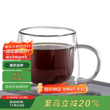 唯铭诺（WEIMINGNUO）耐热玻璃杯双层带把咖啡杯家用办公喝水杯透明花茶杯300ml