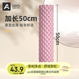 奥义泡沫轴肌肉放松狼牙棒腿部筋膜按摩棒背部滚轴健身按摩器瑜伽柱