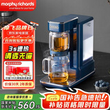 摩飞电器（Morphyrichards）即热式饮水机便携茶饮机桌面办公室台式泡茶机 小型烧水泡茶一体机 家用待客泡茶器速热送礼 1.8L 轻奢蓝（泡茶饮水双模式）即热型
