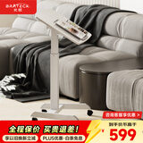 Brateck北弧床边桌气动可升降桌可移动电脑桌书桌沙发茶几边桌置物架K151