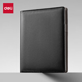得力（deli）16K100张大号精装活页笔记本子 商务记事本日记本皮面本办公用品黑33050