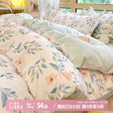 艾薇 单人被套被罩学生宿舍全棉被套单件150*200cm 莫妮卡