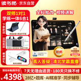 读书郎（readboy）学习机T5护眼平板13.2英寸学生平板【国补500】学练机家教机护眼平板英语点读机小学初中高中同步