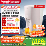 松下（Panasonic）净水器家用直饮RO反渗透台式即热饮水机一体机 多档定温 母婴直饮TDS 高性价比款丨UV工艺+TK-AD61P（粉色）