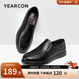 意尔康男鞋牛皮简约商务正装鞋舒适中老年爸爸鞋透气皮鞋男父亲鞋子男 黑色-升级版 42