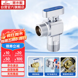 潜水艇（Submarine）F1036A六分黄铜球阀铜阀芯全开大流量燃气热水器地暖壁挂炉冷水阀