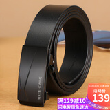 viney皮带男自动扣二层牛皮腰带商务裤腰带生日礼物送男友老公父亲爸爸