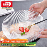 青苹果玻璃果盘果斗轻奢客厅装饰婚庆沙拉碗彩盒装11英寸