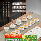 常生源 羊脂玉瓷茶具套装 家用整套白瓷陶瓷功夫茶具礼盒装 金玉送福