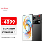 努比亚（nubia）Z70 Ultra 骁龙8至尊版 35mm主摄 6150mAh电池 真全面屏 16GB+1TB 黑玺  国家补贴 5G中兴手机
