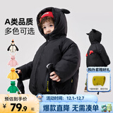 嘟嘟家宝宝棉服冬季保暖儿童加厚棉衣男童冬季连帽外套冬款女童棉袄冬装 黑色小恶魔 100