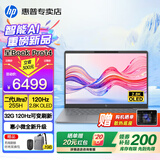 惠普（HP）星Book Pro14【旗舰AI智能新品】14英寸轻薄便携高性能笔记本手提电脑女学生办公商务设计全能本 灰：二代Ultra7H丨2.8K丨120Hz丨32 DDR5内存丨1TB高速固态丨官