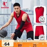 乔丹QIAODAN运动套装男篮球服套装吸湿速干背心短裤运动服球衣