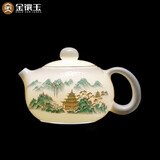 金镶玉羊脂玉瓷西施壶中国风陶瓷泡茶壶喝茶水壶功夫茶具家用单壶