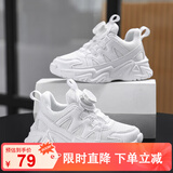 SNOOPY史努比童鞋儿童运动鞋男女童学生小白鞋秋季减震跑鞋0013白色38