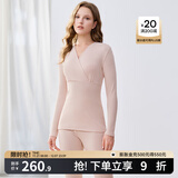 嫚熙（EMXEE）超皮孕妇秋衣秋裤套装秋冬哺乳月子服保暖内衣 粉肤色带罩杯【中暖发热珍珠绒】 L