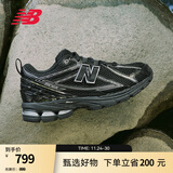 NEW BALANCE NB1906R官方老爹鞋男鞋女鞋情侣百搭厚底黑色复古百搭休闲运动鞋 黑色 M1906RCH 41.5 (脚长26cm) 【尺码详询客服】