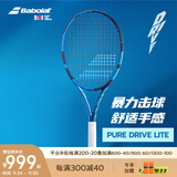 百宝力百保力PURE DRIVE专业全碳素网球拍百宝力李娜PD网球拍【已穿线】