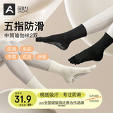奥义瑜伽袜女防滑普拉提袜子专业运动健身成人舞蹈袜