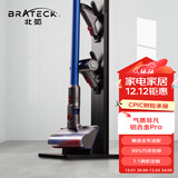 Brateck北弧架子 适用戴森吸尘器支架 戴森支架g5v8v10v12v15收纳架 dyson吸尘器配件 免打孔挂架追觅L500