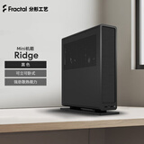 Fractal Design Ridge 黑色 ITX台式机FD机箱 (MESH网孔/mini-ITX主板/120水冷/标配2风扇/PCIE4.0转接卡）