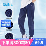 361°童装儿童长裤2025夏季男女童3-14岁透气空调裤 藏青110