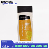 迪卡侬（DECATHLON）游泳运动二合一去氯清新舒爽-洗发沐浴露250克-4639100