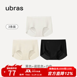 ubras【店铺推荐】无尺码女士内裤抗菌裆无痕内裤女高弹升级包臀多条装 【金榜】黑色+瓷月几色+白色 3条 均码 90-130斤