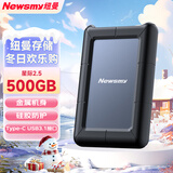 纽曼（Newsmy）500GB移动硬盘机械 USB3.1 2.5英寸 星际2.5钻晶灰 金属机身硅胶防护 照片视频办公数据备份 大U盘