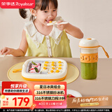 荣事达（Royalstar）炒酸奶机冰淇淋机家用儿童节日生日礼物316不锈钢炒冰机+350ML果汁机榨汁杯组合RS-ZC02A彩盒包装