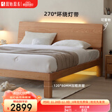 原始原素实木床橡木北欧简约主卧室大双人床1.5x2米高体床+床垫10cm-L701G